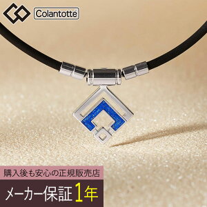 ynh^ItIzyK̔XzyIׂ閳bsOzRgbe TAO lbNX X ARAN mini A ~j Vo[×u[ Colantotte Ë@  sP  
