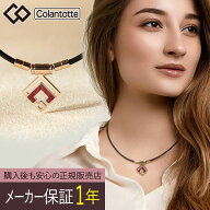 【正規販売店】【選べる無料ラッピング】コラントッテ TAO ネックレス スリム ARAN mini アラン ミニ シ…