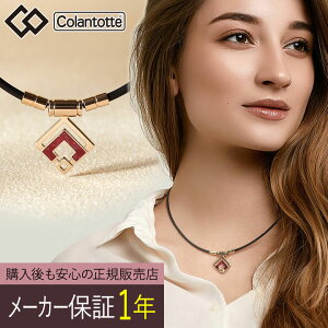 ynh^ItIzyK̔XzyIׂ閳bsOzRgbe TAO lbNX X ARAN mini A ~j VpS[h×Rbh Colantotte Ë@  