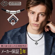 【正規販売店】【選べる無料ラッピング】コラントッテ TAO ネックレスα ARAN アラン シルバー　医療機器…