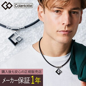ynh^ItIzyK̔XzyIׂ閳bsOzRgbe TAO lbNX AURA AE Vo[ Colantotte Ë@  sP  ₦ Jɘa  L