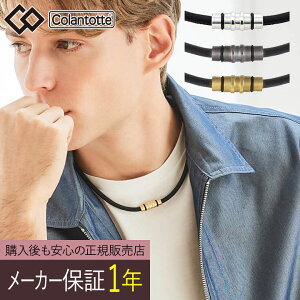 ynh^ItIzyK̔XzyIׂ閳bsOzRgbe lbNX NXg v~AJ[ CREST Premium Colantotte@Ë@ NANZT[  sP