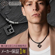 【店頭展示品につきワケあり価格】コラントッテ TAO ネックレス AURA アウラ マットブラック Matte BLACK…