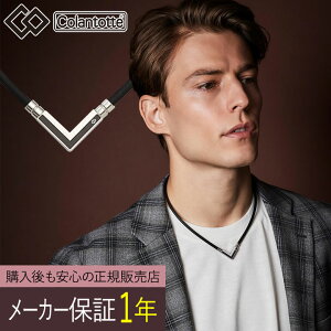 ynh^ItIzyK̔XzyIׂ閳bsOzRgbe TAO lbNX VEGA NEXTyVo[z At@ xK lNXg Colantotte@Ë@ N  sP 