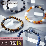 【店頭展示品につきワケあり価格】コラントッテ ループ レイ REI ブレスレット Colantotte LOOP REI　医…