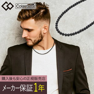 ynh^ItIzyK̔XzyIׂ閳bsOzRgbe lbNX [`F iAt@j }bg Colantotte LUCE alpha Matte Ë@  sP   