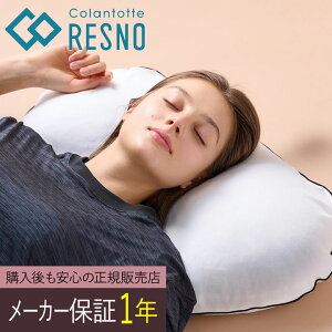 ynh^ItIzyK̔XzRgbe Xm }O[ MAG-RA  AJFOD pJo[t  C 􂢉\ RESNO Colantotte