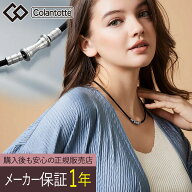【正規販売店】【選べる無料ラッピング】コラントッテ TAO ネックレス スリム RAFFI mini ラフィ ミニ ブ…