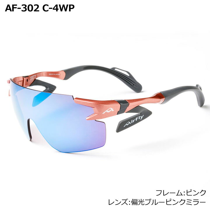 楽天市場】【レディース】【正規販売店】エアフライ AF-302 C-4WP 