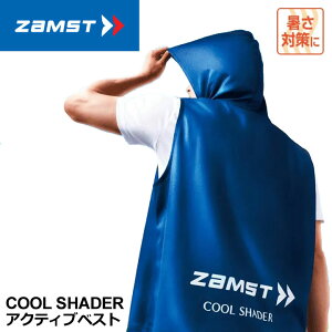 �U���X�g 389531 COOL SHADER �A�N�e�B�u�x�X�g �⊴�|���`�� �N�[���V�F�C�_�[ �⊴�O�b�Y �M���Ǒ΍� ZAMST ���[