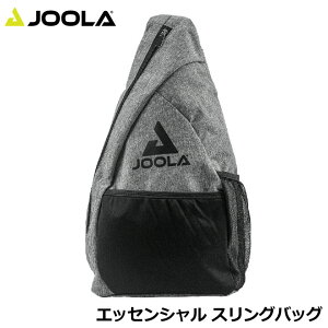 ���[�� PABAG001 �G�b�Z���V���� �X�����O�o�b�O �O���[(004) �s�b�N���{�[�� Essentials Sling Bag Pickleball JOOLA