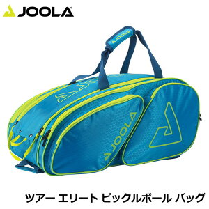 ���[�� PABAG003 �c�A�[ �G���[�g �s�b�N���{�[�� �o�b�O �u���[/�C�G���[(051) Tour Elite Pickleball Bag Blue/Yellow JOOLA