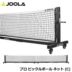 ���[�� PANEP003 �v�� �s�b�N���{�[�� �l�b�g (C) �z�C�[���t Pro Pickleball Net (C) JOOLA