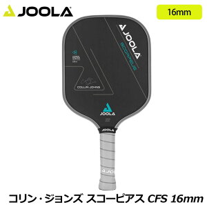 [ PAPAE009 REWY XR[sAX CFS 16mm sbN{[ ph Collin Johns Scorpeus CFS 16 Pickleball Paddle JOOLA