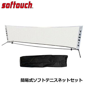 \t^b` SO-STNET ȈՎ\tgejXlbgZbg g \tgejX ejX softouch 20p