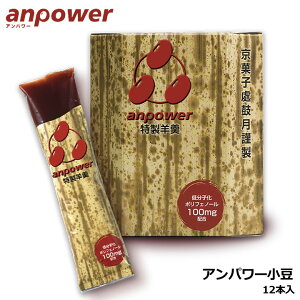 yzAp[ 121123 Ap[ 12{ 97kcal / 1{(40g) GlM[⋋ ⋋H 悤 anpower ی