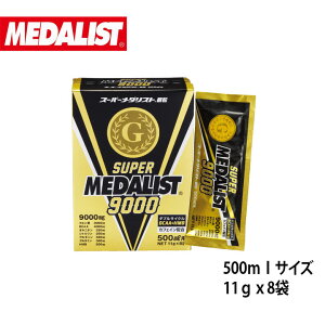 _Xg X[p[_Xg9000 500mLp 11gx8ܓ 889149 MEDALIST