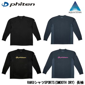 ファイテン RAKUシャツSPORTS(SMOOTH DRY) 長袖 phiten