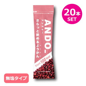 擰GM AhD[ ANDO_ ނ񂱁y20{ZbgzGiW[悤 GiW[WF aَq ƐQ() }\ oR Ro nCLO ⋋H ނ悤 gCj