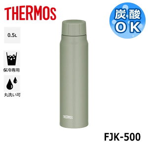 T[X FJK-500 ۗY_{g J[L(KKI) 500ml THERMOS Y_ ۗ @r  0.5L 500~bg  sy ^  10p
