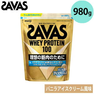 UoX 2631928 zGCveC100 ojACXN[ 980g 35H ؃g ^pN AX[g veC SAVAS  meiji