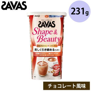 �U�o�X 2633057 �V�F�C�v&�r���[�e�B �`���R���[�g���� 231g ��11�H�� �؃g�� �^���p�N�� �A�X���[�g SAVAS ���� meiji