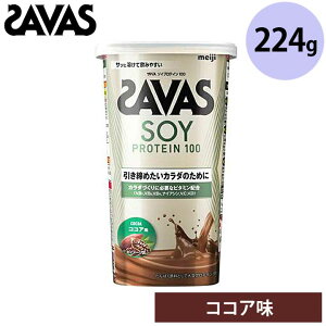 UoX 2634087 \CveC100 RRA 224g 8H ؃g ^pN AX[g SAVAS  meiji