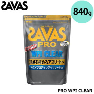 �U�o�X 2635037 �v�� WPI�N���A (�N���A�v���e�C��) 840g ��40�H�� �؃g�� �^���p�N�� �A�X���[�g �����v���e�C�� SAVAS ���� meiji