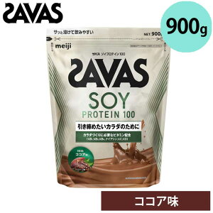 UoX 2635052 \CveC100 RRA 900g 32H ؃g ^pN AX[g SAVAS  meiji
