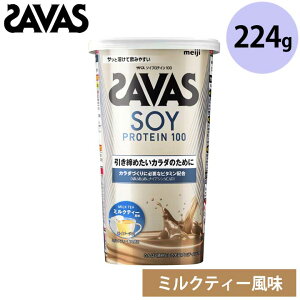 UoX 2635167 \CveC100 ~NeB[ 224g 8H ؃g ^pN AX[g SAVAS  meiji