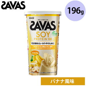 yVizUoX 2635190 \CveC100 oii 196g 7H ؃g ^pN AX[g veC SAVAS  meiji