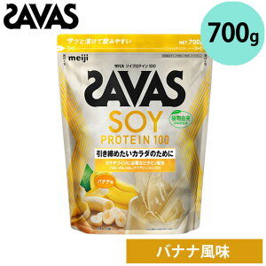 yVizUoX 2635191 \CveC100 oii 700g 25H ؃g ^pN AX[g veC SAVAS  meiji