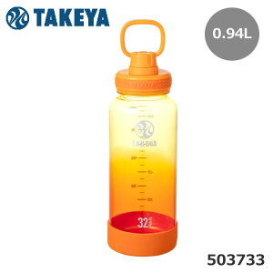 ^P 503733 fu{g 0.94L T[IW NA{g ^PtXN DURABLE BOTTLE 0.94L TAKEYA FLASK 10p