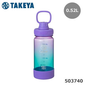 ^P 503740 fu{gOf[V 0.52L I[oCIbg NA{g ^PtXN DURABLE BOTTLE GRADATION 0.52L TAKEYA FLASK 10p