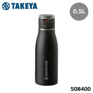 ^P 508400 gx[17 0.5L IjLX XeX{g ۉ ۗ ^fM ^PtXN TRAVELER17 0.5L TAKEYA FLASK 10p