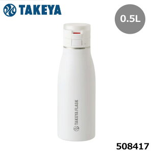 ^P 508417 gx[17 0.5L ANeBuzCg XeX{g ۉ ۗ ^fM ^PtXN TRAVELER17 0.5L TAKEYA FLASK 10p