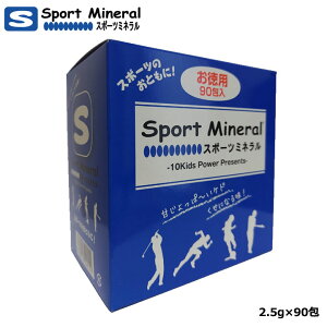 �X�|�[�c�~�l���� 90��i2.5g×90��j �{�b�N�X�^�C�v HG-SPM90 �M���Ǒ΍� SPORT MINERAL