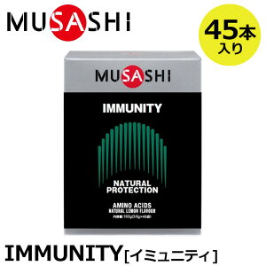 yK̔XzMUSASHI TV IMMUNITY C~jeB 45{(XeBbN1{3.6g×45{) A~m_ Tv Tvg J_̃RfBV n[hg[jO J_̃eiX