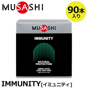 yTv1{tIzyK̔XzMUSASHI TV IMMUNITY C~jeB 90{(XeBbN1{3.6g×90{) A~m_ Tv Tvg J_̃RfBV n[hg[jO J_