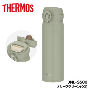 T[X JNL-S500 ^fMP[^C}O I[uO[(OG)  0.5L THERMOS 15p