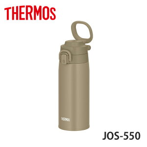 サーモス 真空断熱 スポーツボトル JOS-550 ベージュ(BE) 水筒 0.55L THERMOS 15p