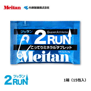 Meitan 092217 2RUN �c�D���� 1��(15���) �~�l���� �T�v�������g ����΍� ������h�~ �M���Ǒ΍� �^�u���b�g �}�O�l�V�E�� �~�O �~�O�{�� ���ѐ���