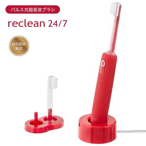 yzɓZg pX guV reclean 24/7 RED@{̃Zbg N[ gDGeB[tH[Zu