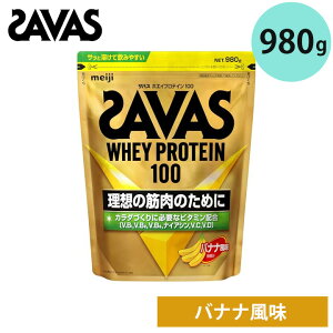 UoX SAVAS zGCveC100 oii 980g 35H ̂Â {fBCN ؃g ^pN ̗͂Â ^  AX[g veC  meiji