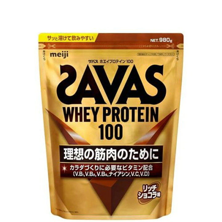 楽天市場】ザバス SAVAS ホエイプロテイン100 リッチショコラ味 980g 