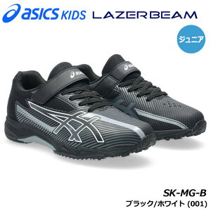 �A�V�b�N�X 1154A211 LAZERBEAM SK-MG-B �J���[:�u���b�N/�z���C�g(001) �W���j�A���L�b�Y �����j���O �V���[�Y asics KIDS 20p