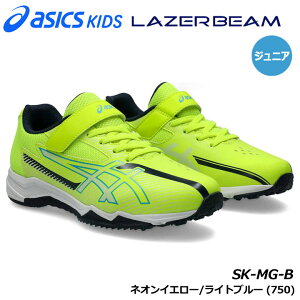 AVbNX 1154A211 LAZERBEAM SK-MG-B J[:lICG[/Cgu[(750) WjALbY jO V[Y asics KIDS 20p