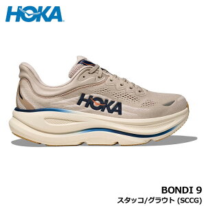 HOKA �z�J 1162011 BONDI 9 �X�^�b�R/�O���E�g(SCCG) �����Y ���[�h�����j���O �����j���O �{���_�C9 �}���\�� �W���M���O �g���[�j���O �E�H�[�L���O ���{���K�i �z�J�I�l�I�l