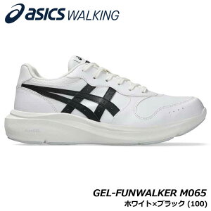 �A�V�b�N�X 1291A065 �Q���t�@���E�H�[�J�[ �J���[:�z���C�g×�u���b�N(100) �����Y 4E���� �E�H�[�L���O �V���[�Y GEL-FUNWALKER asics WALKING 20p