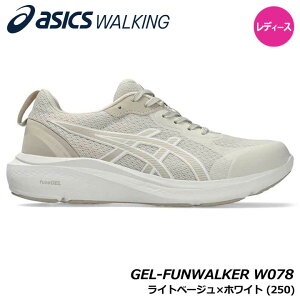 �y���f�B�[�X�z�A�V�b�N�X 1292A078 �Q���t�@���E�H�[�J�[ �J���[:���C�g�x�[�W��×�z���C�g(250) 3E���� �E�H�[�L���O �V���[�Y GEL-FUNWALKER asics WALKING 20p